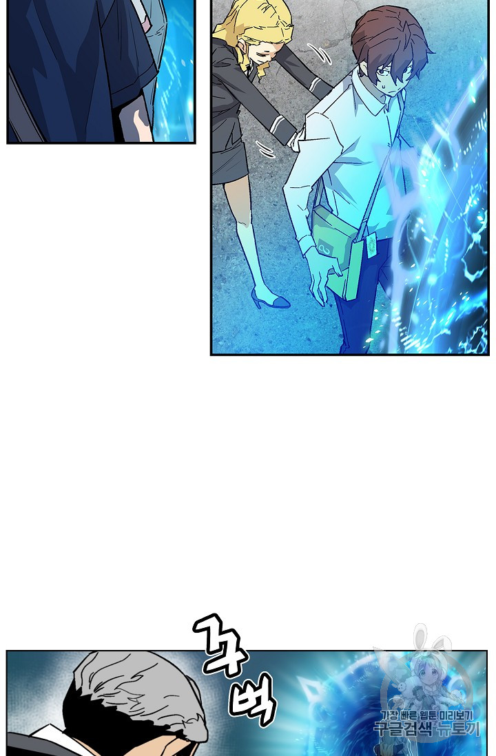 The Second Coming of Gluttony Ch.32 p87