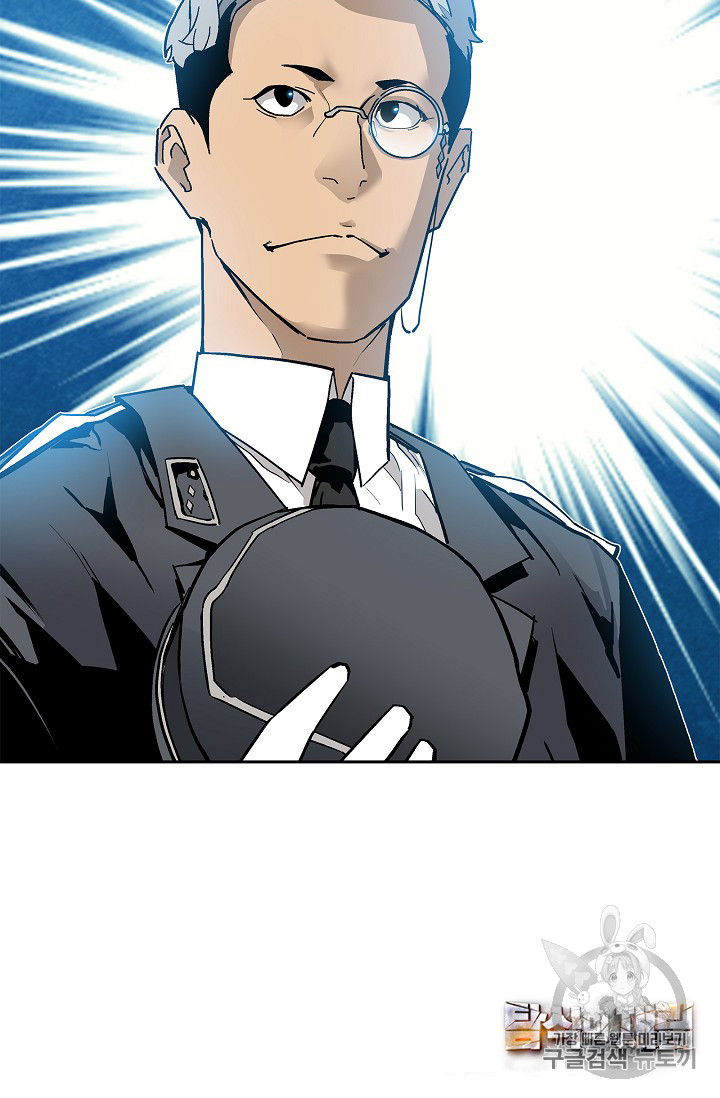 The Second Coming of Gluttony Ch.32 p89