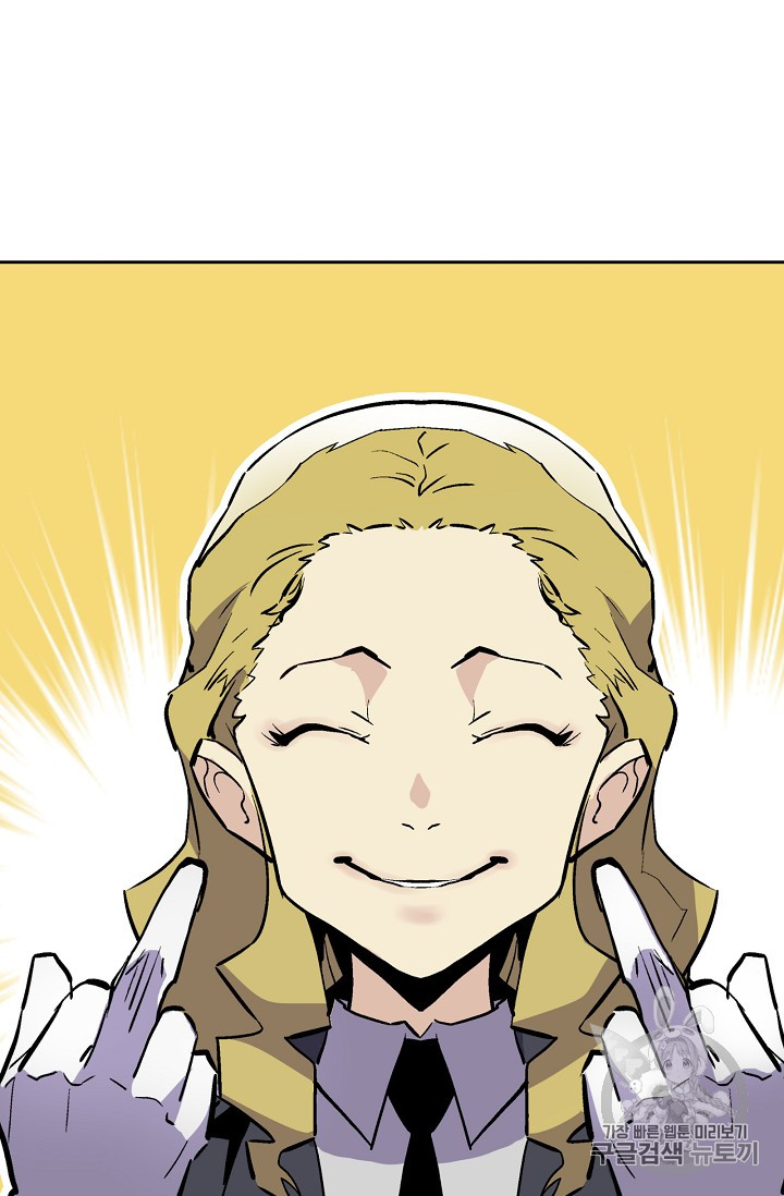 The Second Coming of Gluttony Ch.33 p102