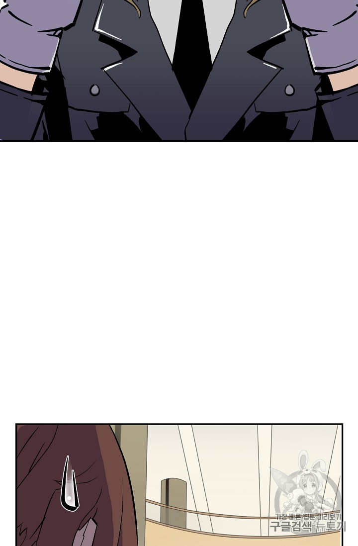 The Second Coming of Gluttony Ch.33 p103
