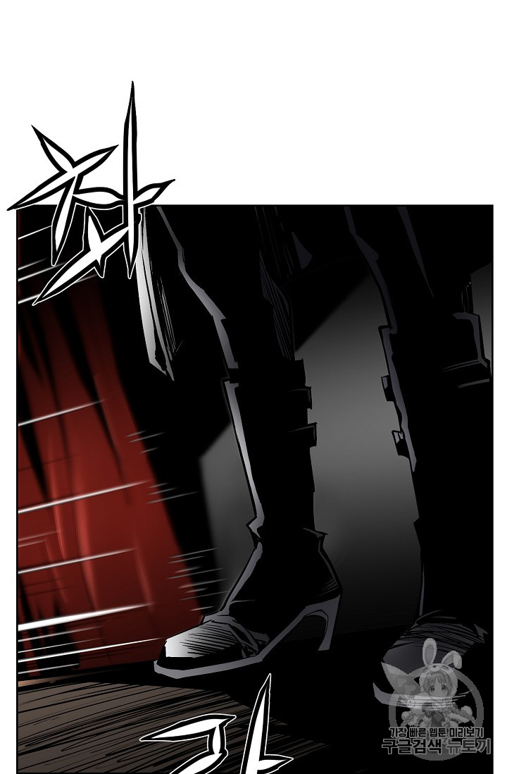 The Second Coming of Gluttony Ch.33 p19