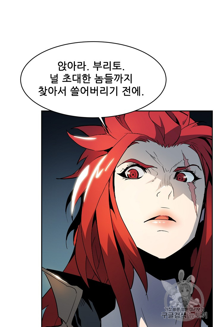 The Second Coming of Gluttony Ch.33 p28