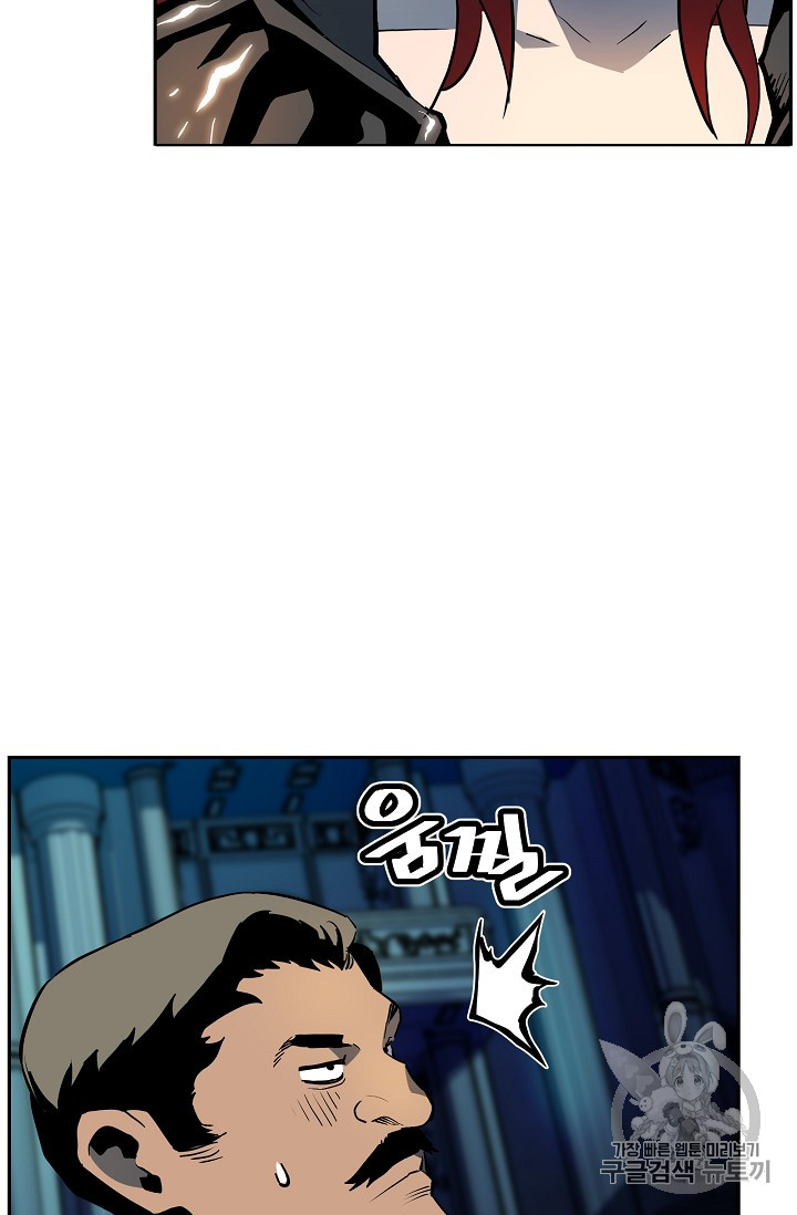 The Second Coming of Gluttony Ch.33 p29