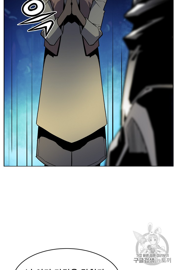 The Second Coming of Gluttony Ch.33 p36