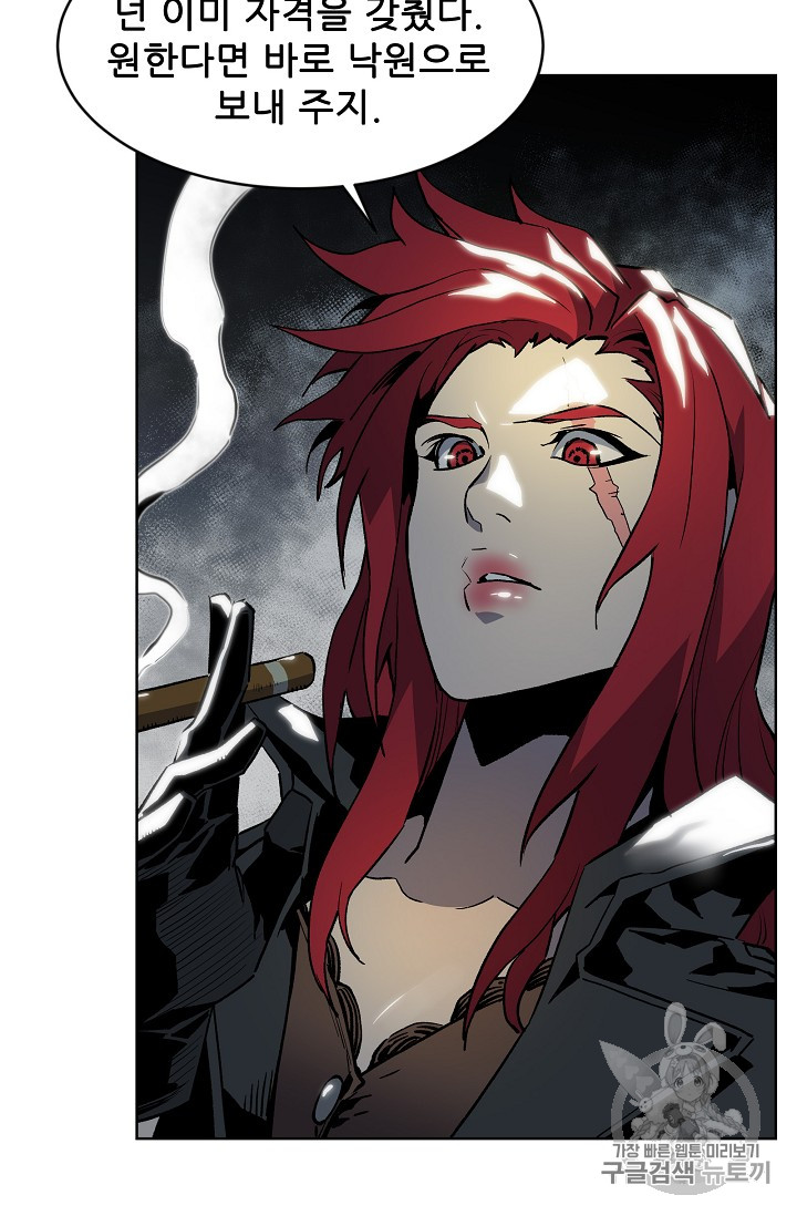 The Second Coming of Gluttony Ch.33 p37