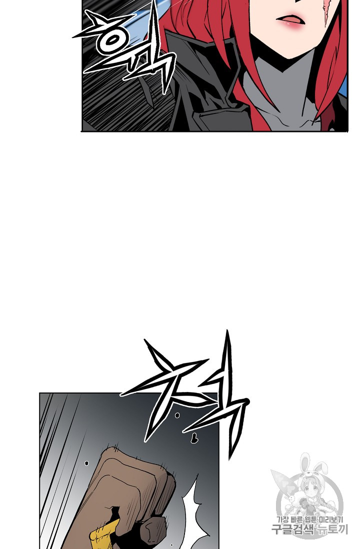 The Second Coming of Gluttony Ch.33 p40