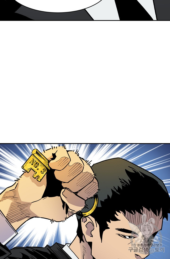 The Second Coming of Gluttony Ch.33 p49