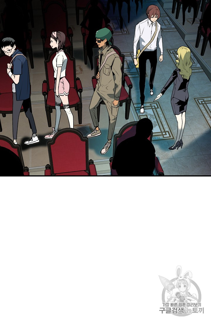 The Second Coming of Gluttony Ch.33 p5