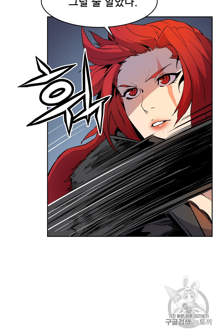 The Second Coming of Gluttony Ch.33 p52