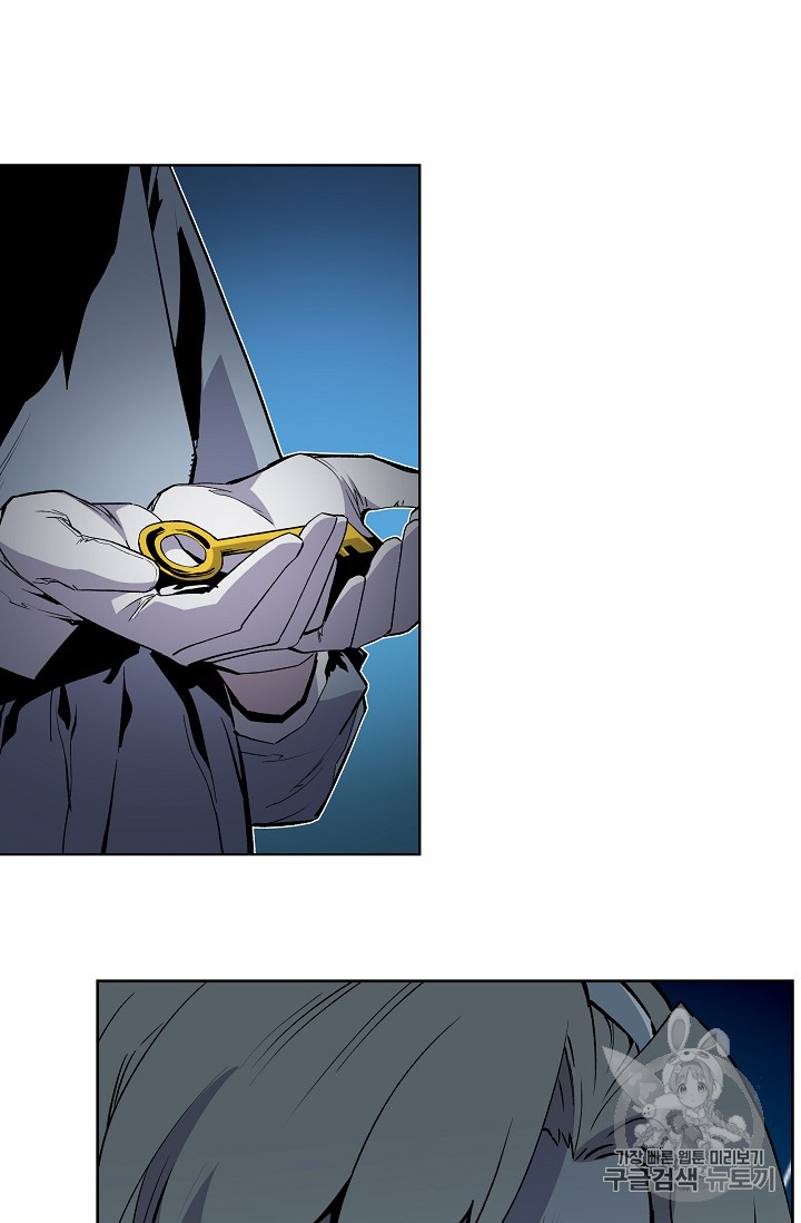 The Second Coming of Gluttony Ch.33 p53