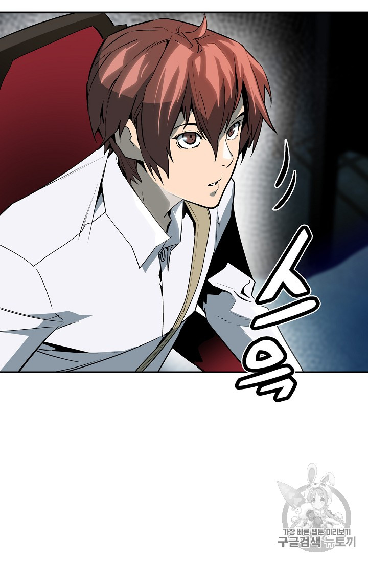 The Second Coming of Gluttony Ch.33 p6