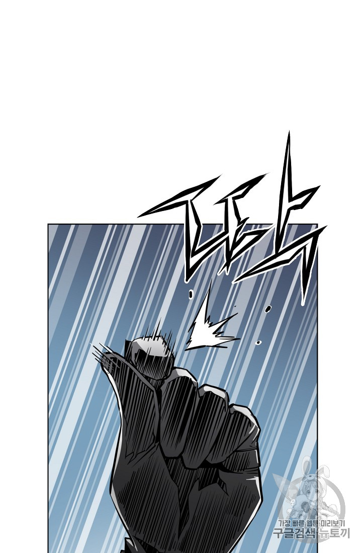 The Second Coming of Gluttony Ch.33 p66