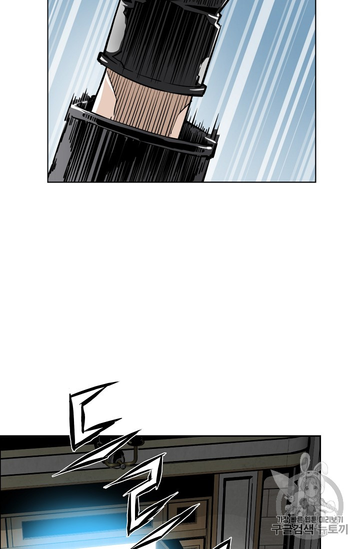 The Second Coming of Gluttony Ch.33 p67