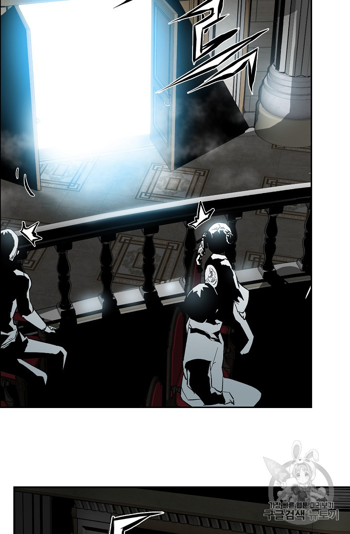 The Second Coming of Gluttony Ch.33 p68