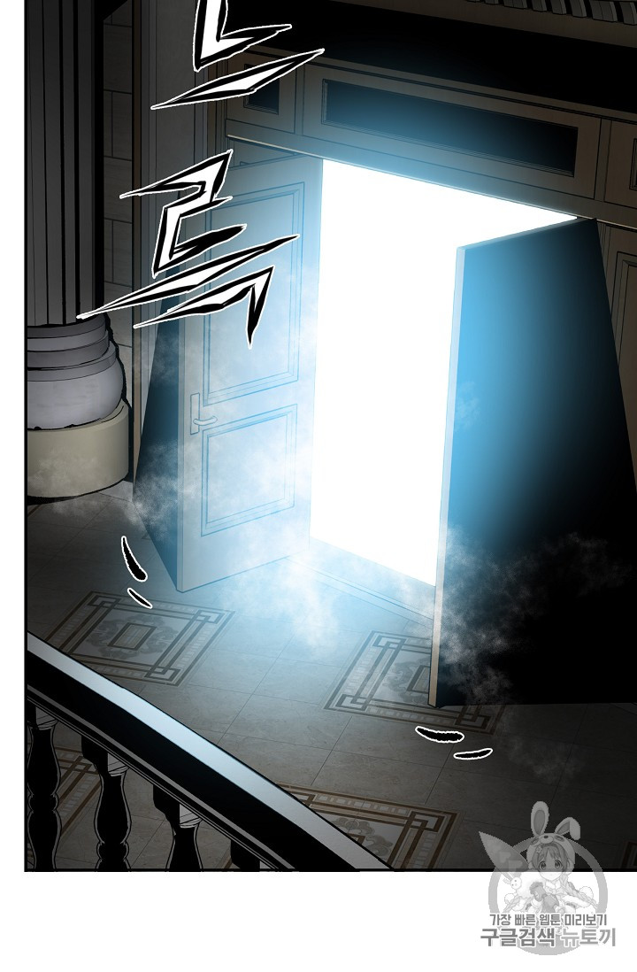 The Second Coming of Gluttony Ch.33 p69