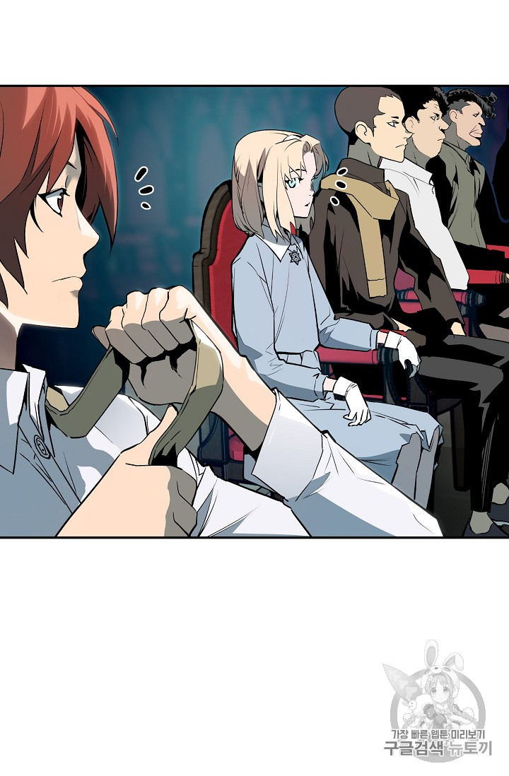 The Second Coming of Gluttony Ch.33 p7