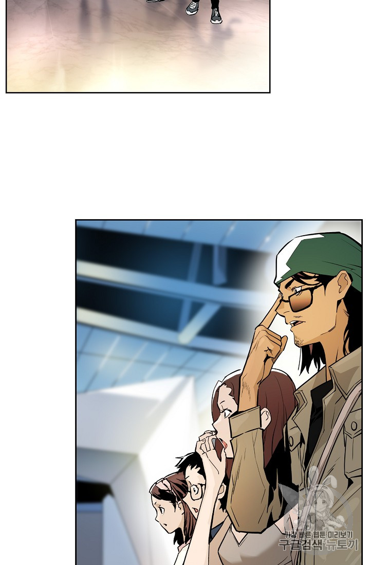The Second Coming of Gluttony Ch.33 p74