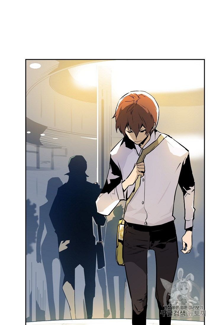 The Second Coming of Gluttony Ch.33 p87