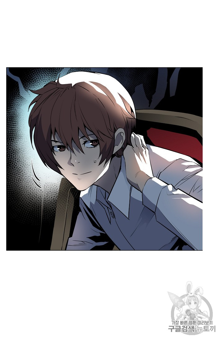 The Second Coming of Gluttony Ch.33 p9