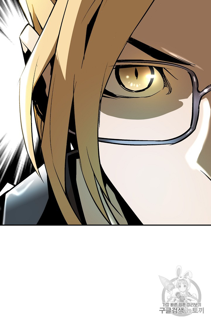 The Second Coming of Gluttony Ch.33 p93