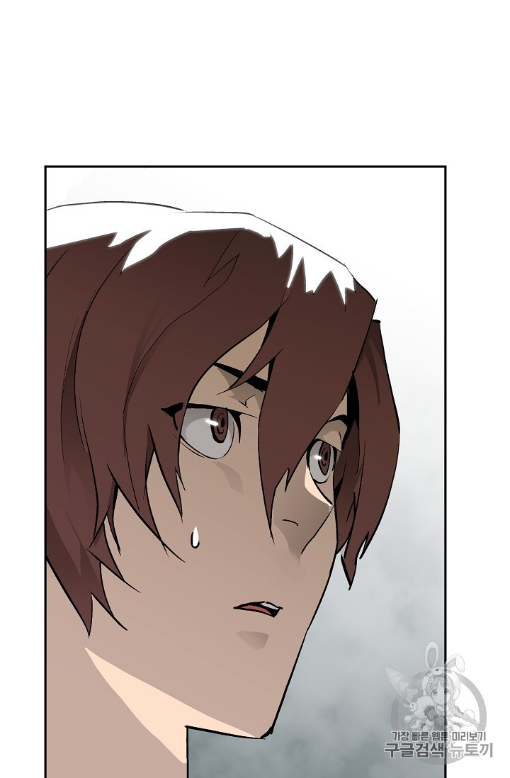 The Second Coming of Gluttony Ch.33 p94