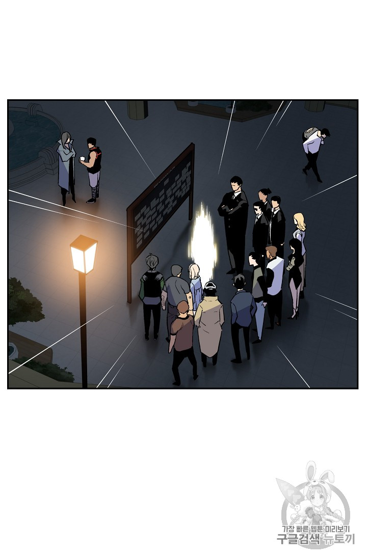The Second Coming of Gluttony Ch.34 p103