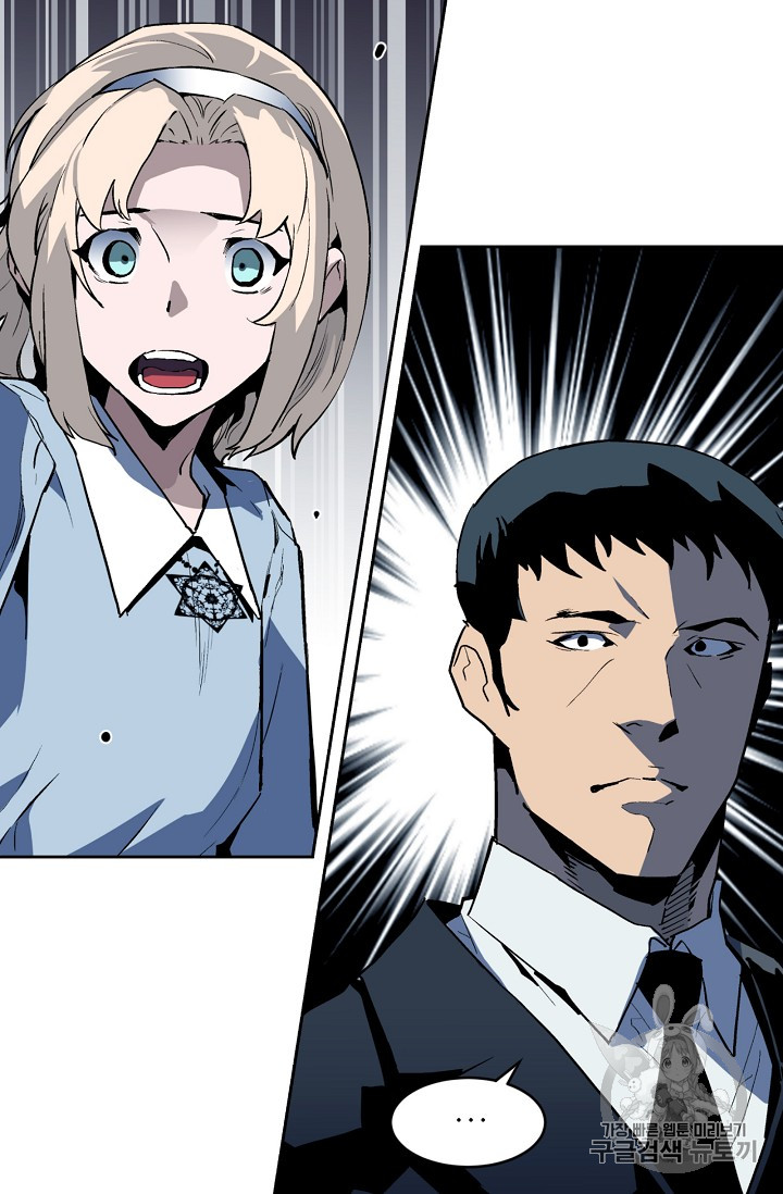 The Second Coming of Gluttony Ch.34 p106