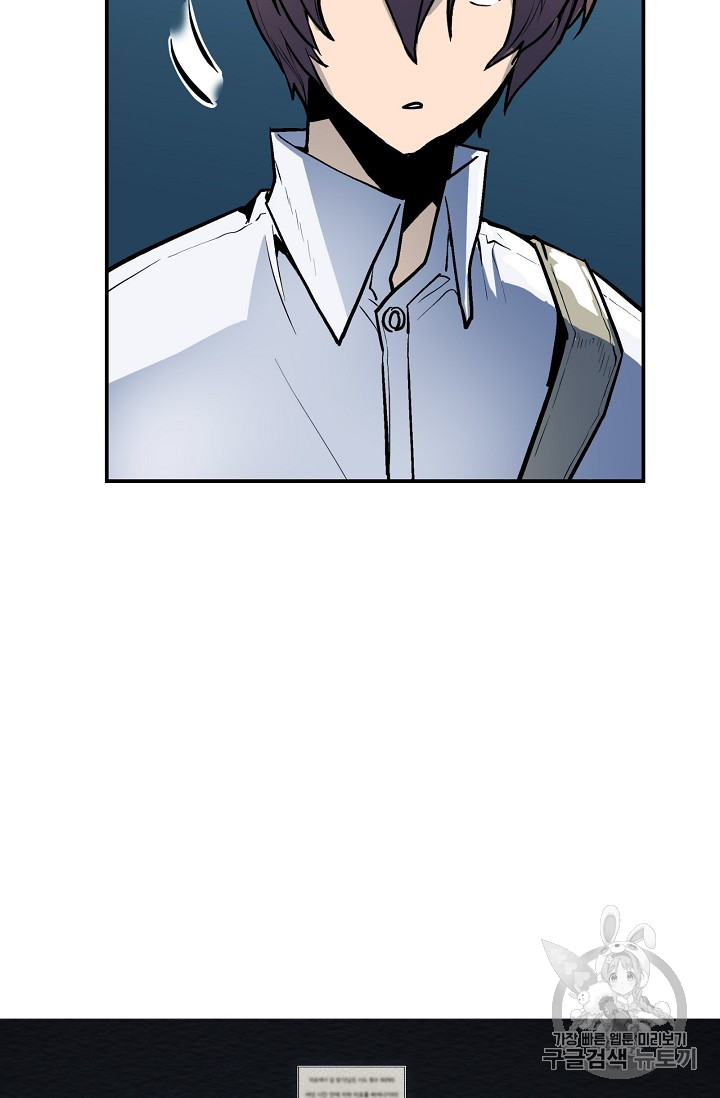 The Second Coming of Gluttony Ch.34 p108