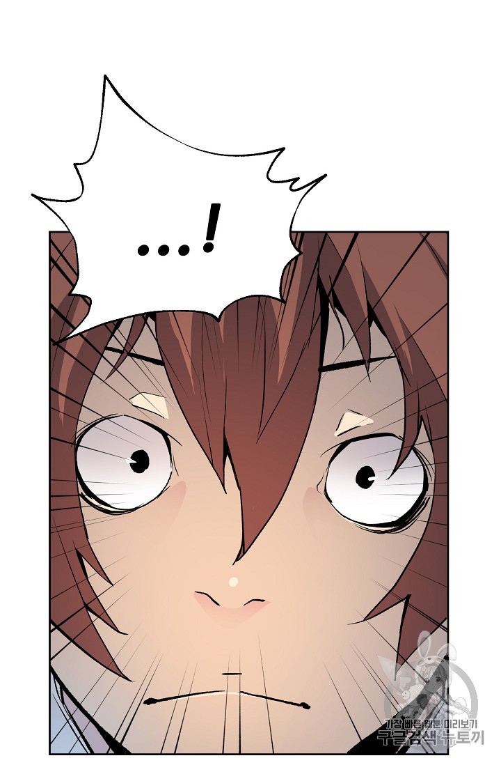 The Second Coming of Gluttony Ch.34 p28