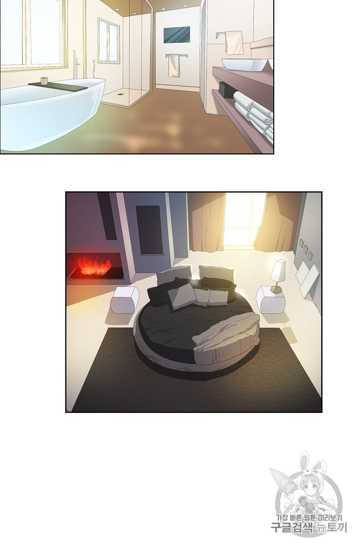 The Second Coming of Gluttony Ch.34 p31