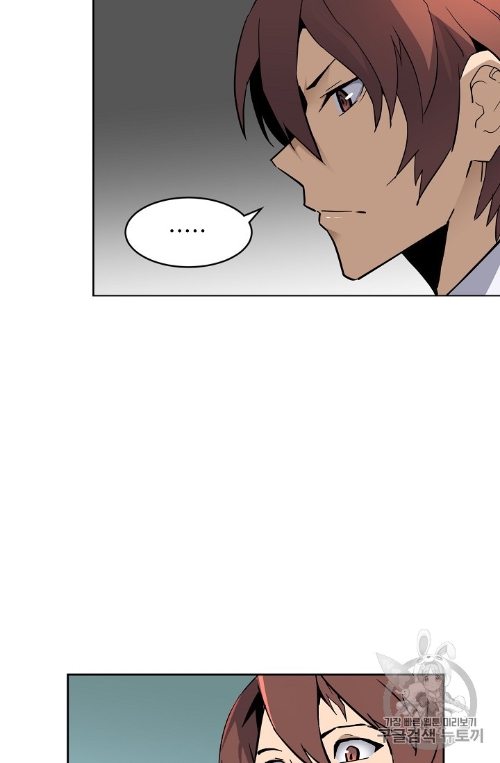 The Second Coming of Gluttony Ch.34 p35