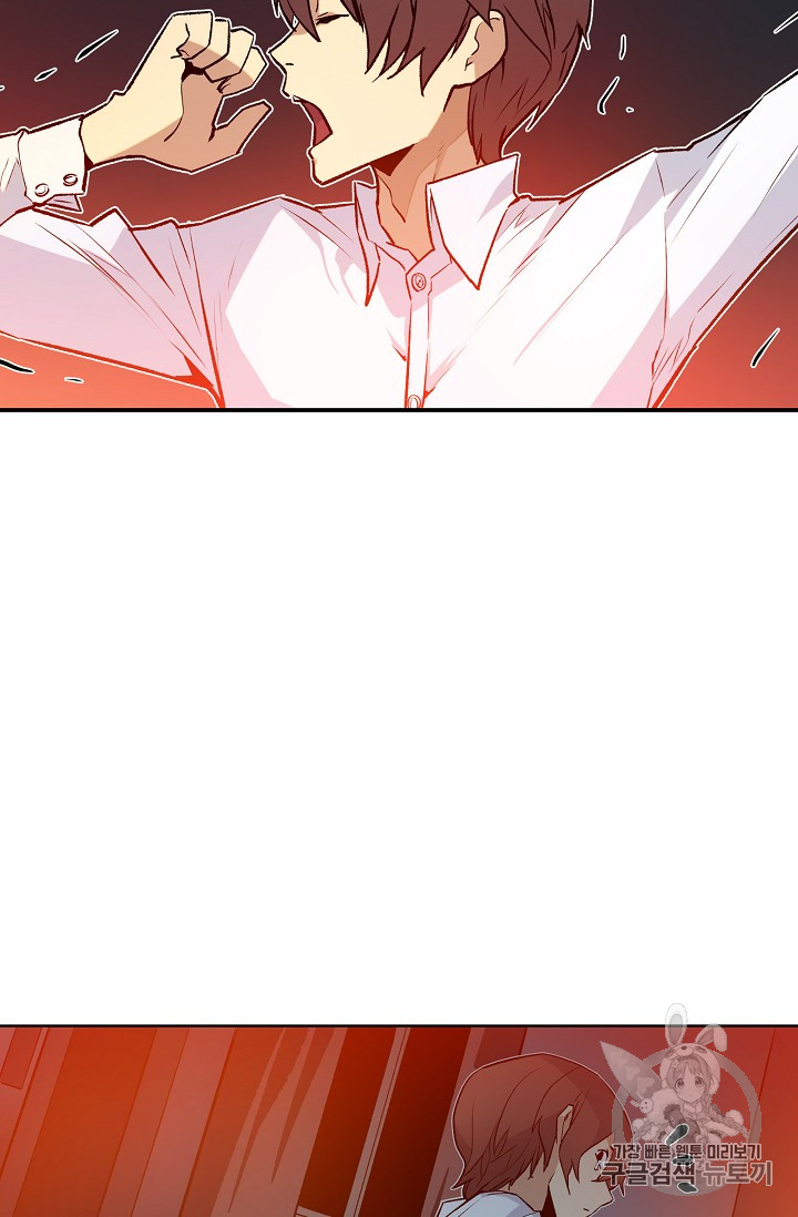 The Second Coming of Gluttony Ch.34 p58