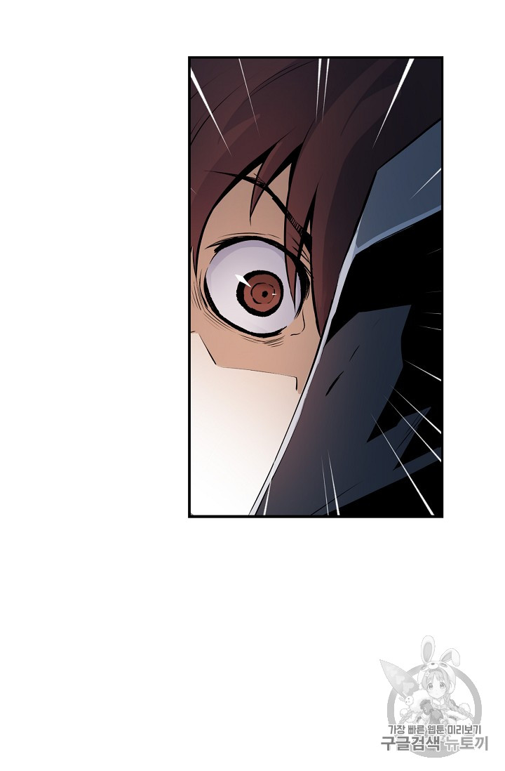 The Second Coming of Gluttony Ch.34 p61