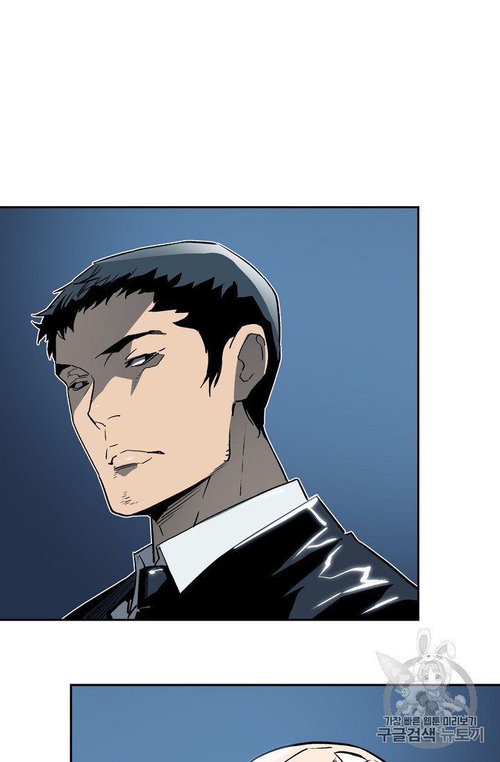 The Second Coming of Gluttony Ch.34 p74