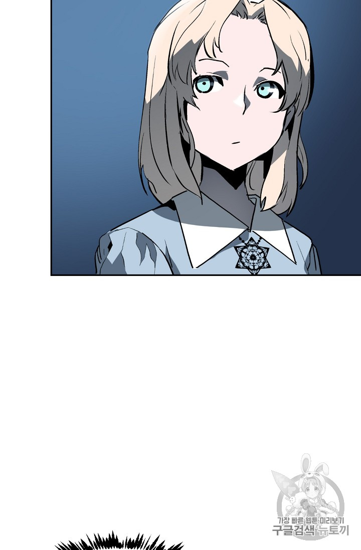 The Second Coming of Gluttony Ch.34 p75