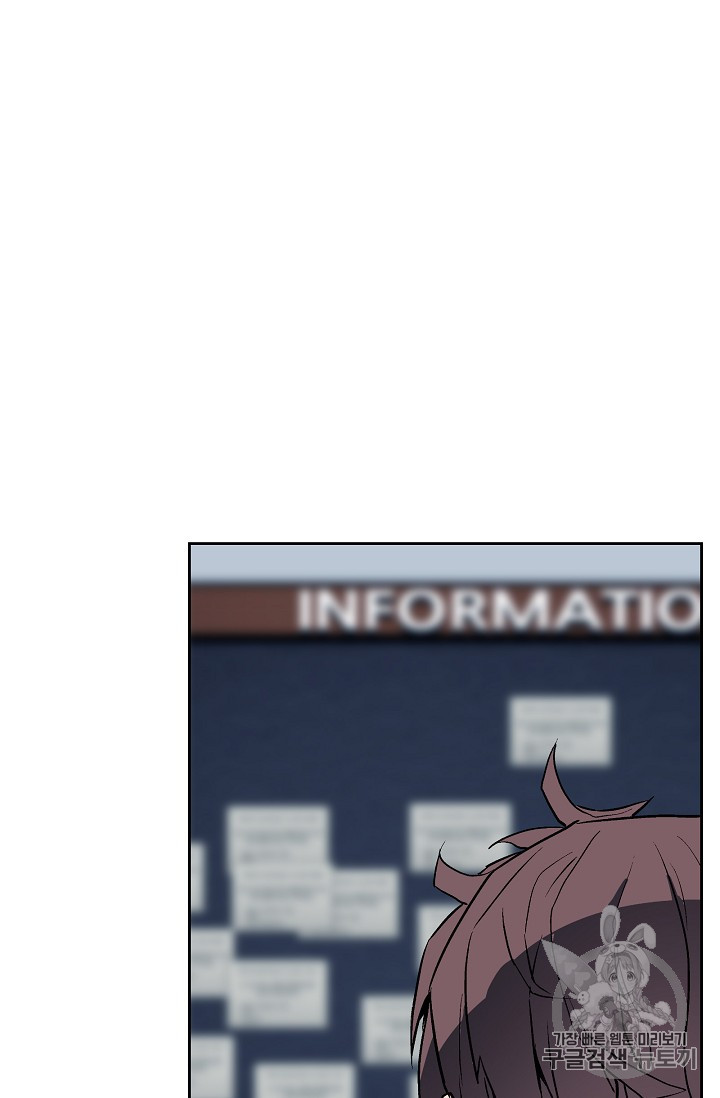 The Second Coming of Gluttony Ch.34 p77