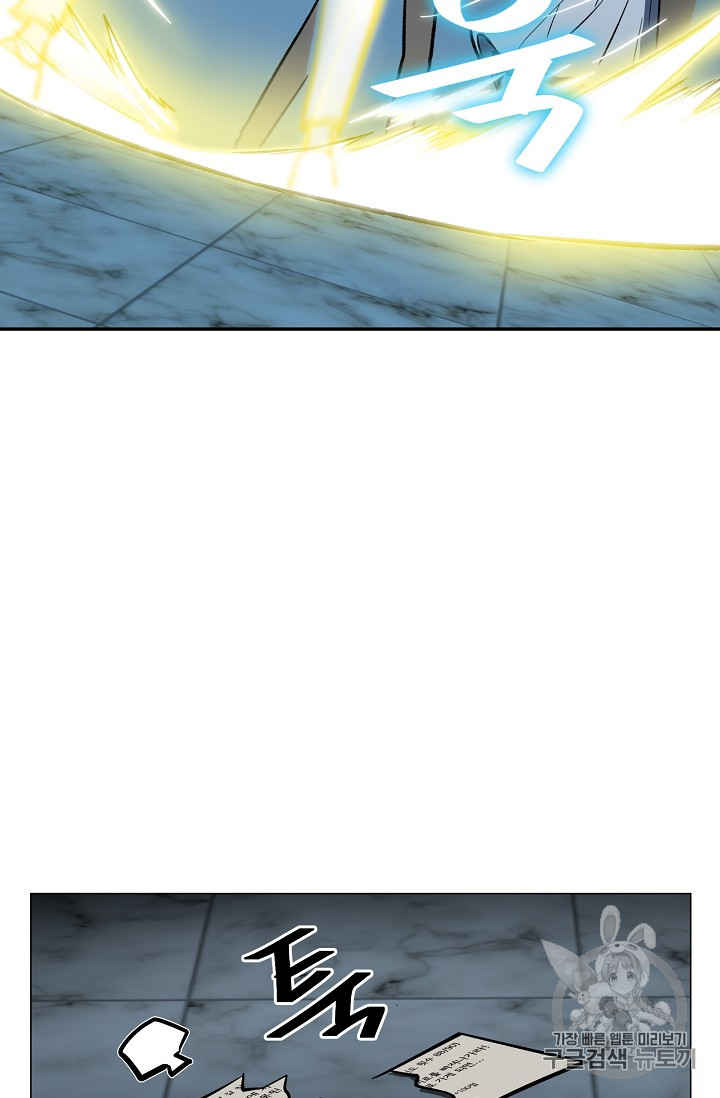 The Second Coming of Gluttony Ch.34 p87
