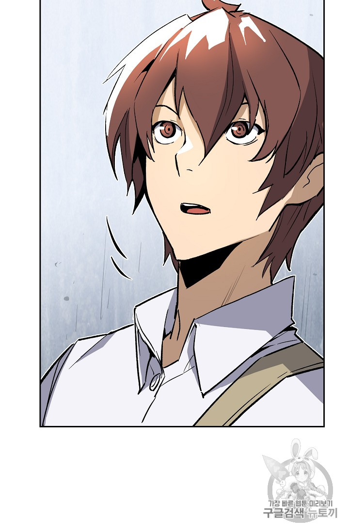 The Second Coming of Gluttony Ch.34 p9