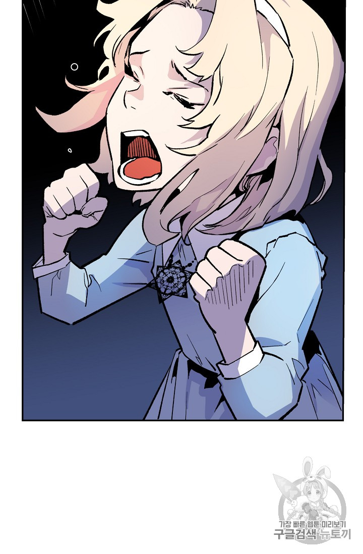 The Second Coming of Gluttony Ch.34 p90