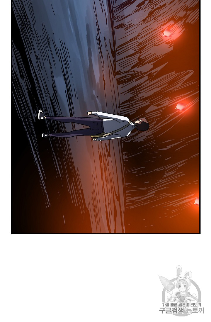 The Second Coming of Gluttony Ch.34 p94