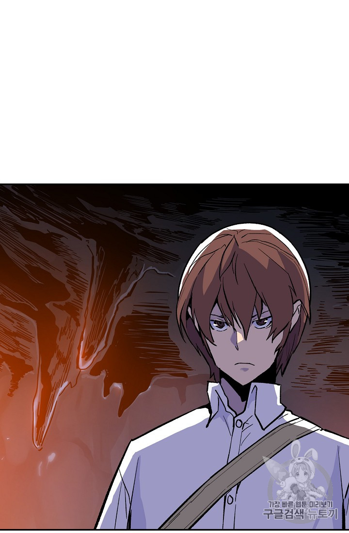 The Second Coming of Gluttony Ch.34 p95