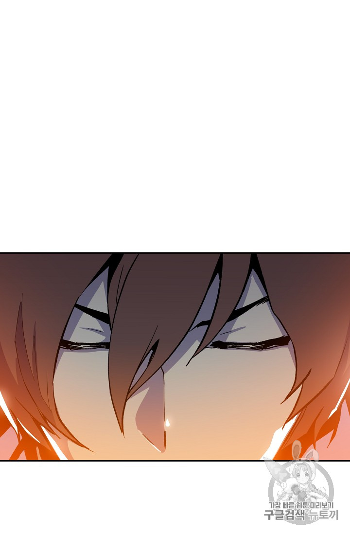 The Second Coming of Gluttony Ch.34 p96