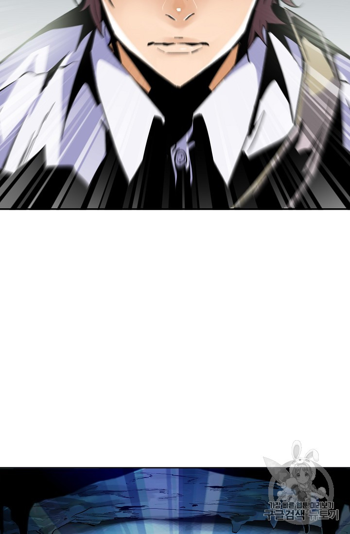 The Second Coming of Gluttony Ch.34 p98