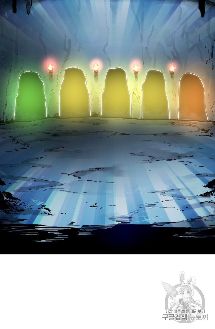 The Second Coming of Gluttony Ch.34 p99