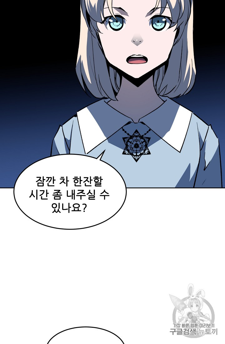 The Second Coming of Gluttony Ch.35 p16