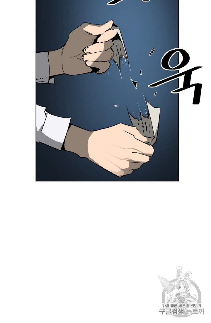 The Second Coming of Gluttony Ch.35 p18