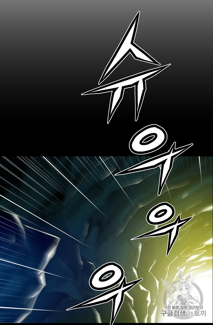 The Second Coming of Gluttony Ch.35 p28