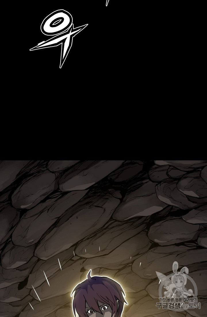 The Second Coming of Gluttony Ch.35 p29