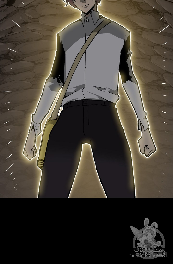 The Second Coming of Gluttony Ch.35 p30