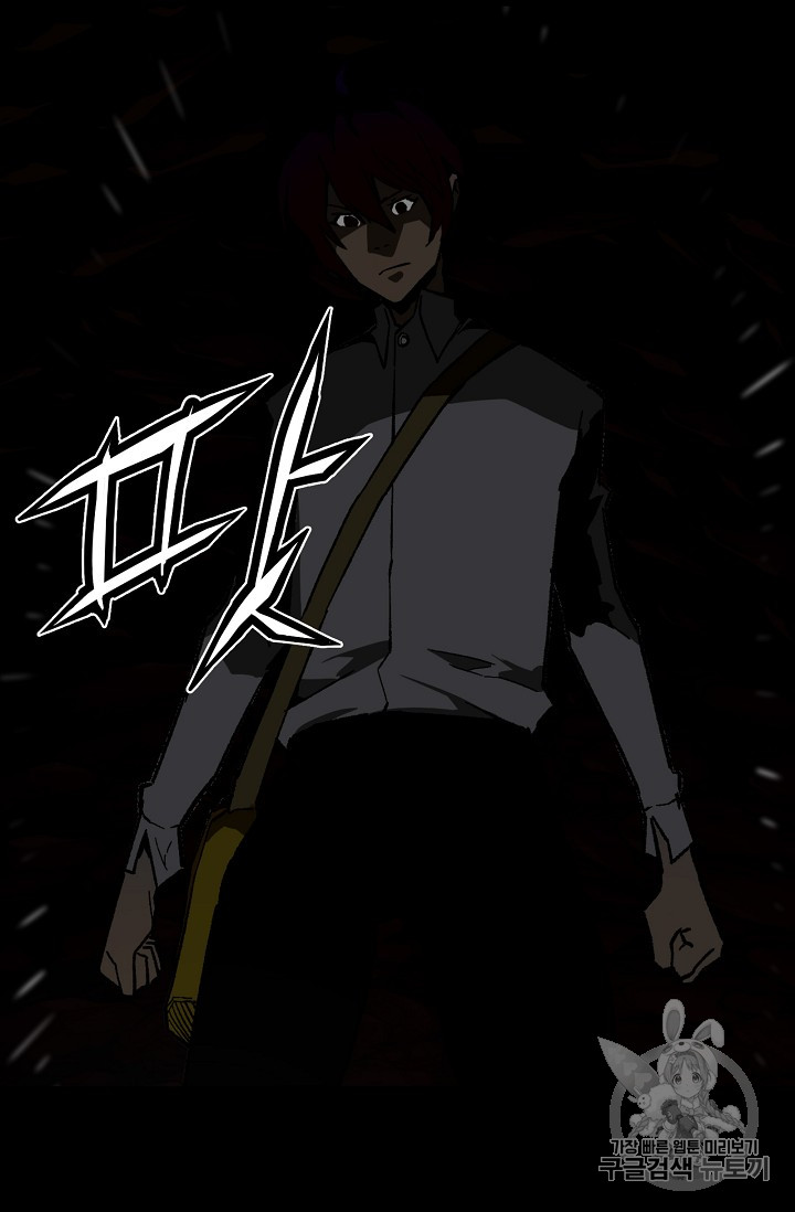 The Second Coming of Gluttony Ch.35 p31